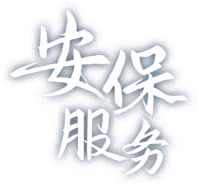 手机娱乐城