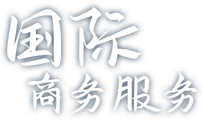 手机娱乐城