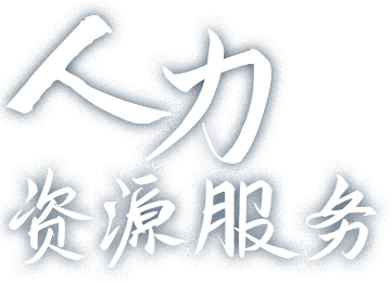 手机娱乐城
