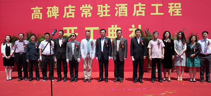 手机娱乐城